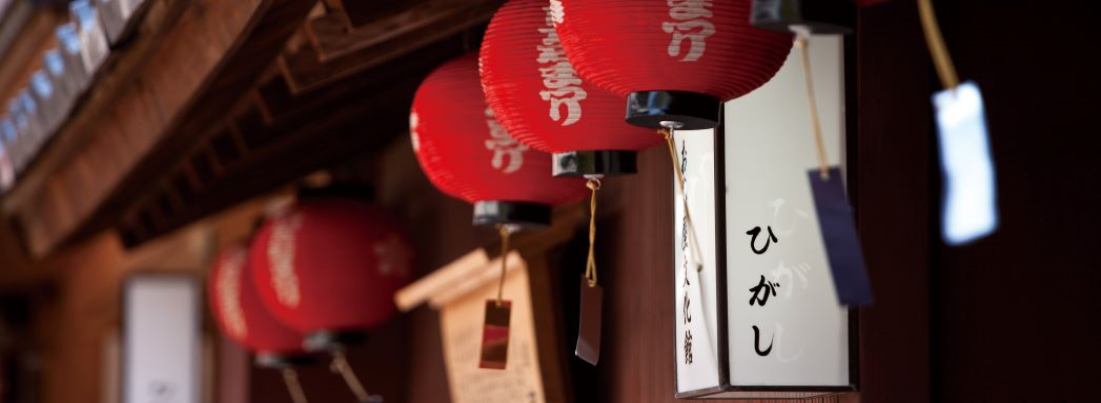 Kanazawa Higashi Chaya Geisha district